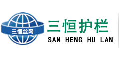 安平縣（xiàn）草莓视频污在线观看絲網製品廠